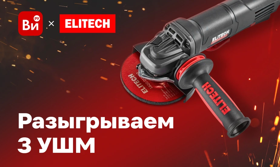 новая акция 26 08 25