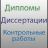 Надежда