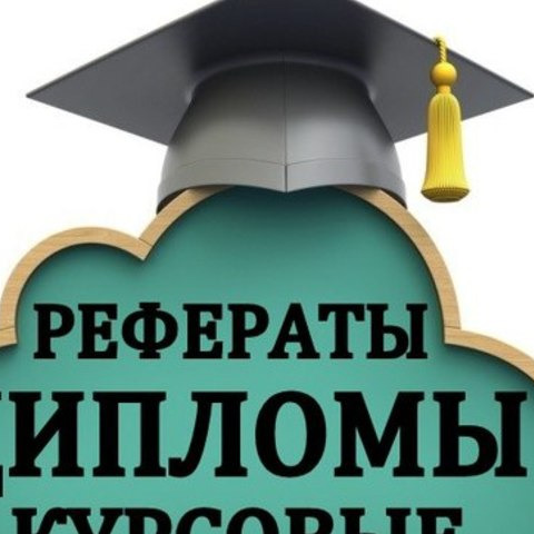 Любовь