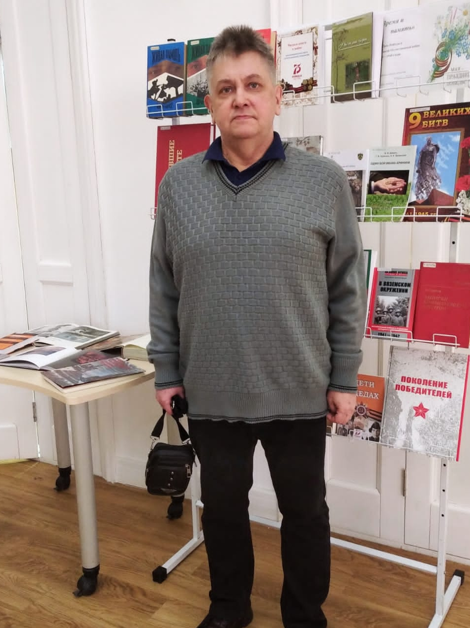 Владислав Викторович