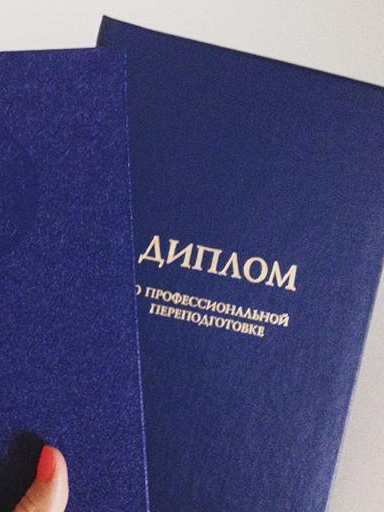 ЖЕСИКА