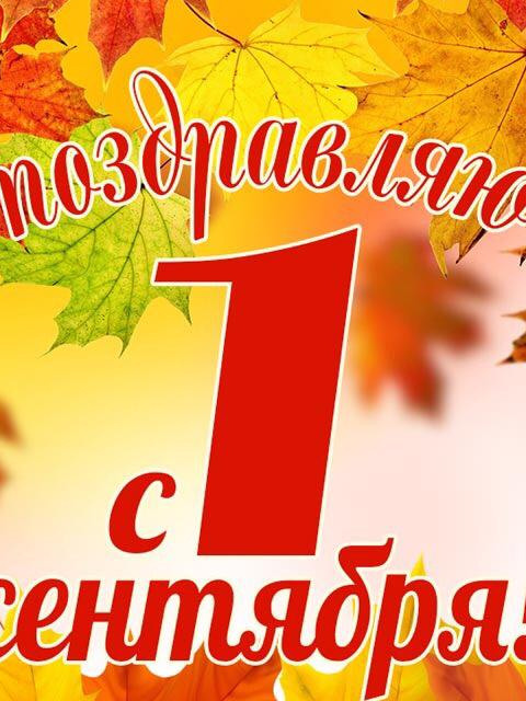Мария