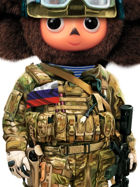 Росич 