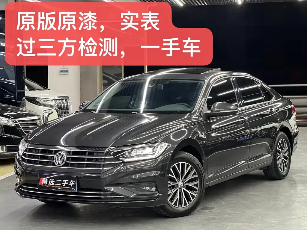 Volkswagen Sagitar 2021 из CN, фото 1