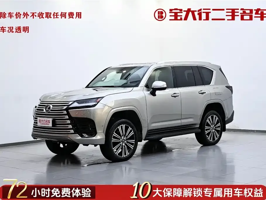 Lexus LX — фото 1