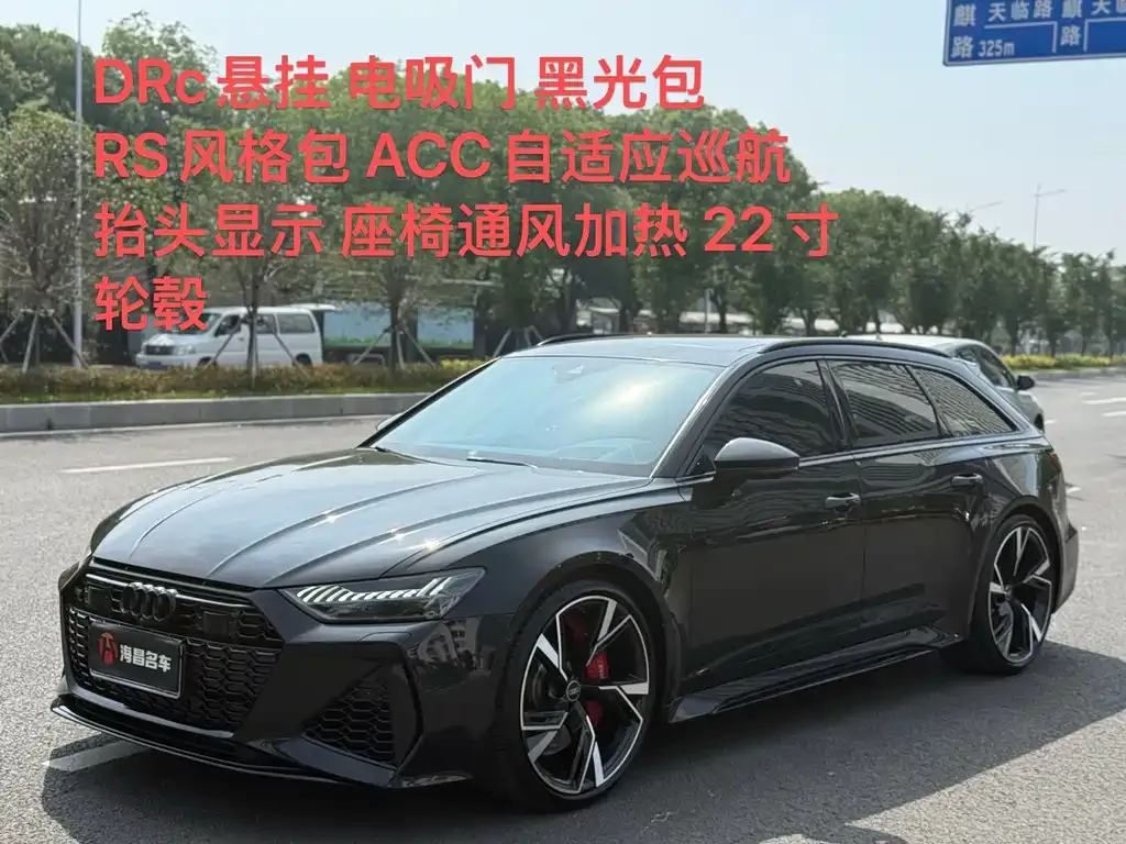 Audi RS 6 2021 из CN, фото 2