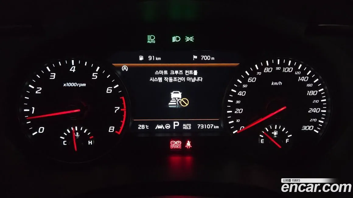 Kia Stinger 2023 из KR, фото 8