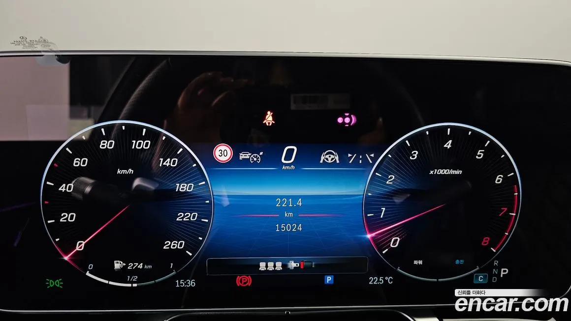 Mercedes-Benz S-Class 2023 из KR, фото 8