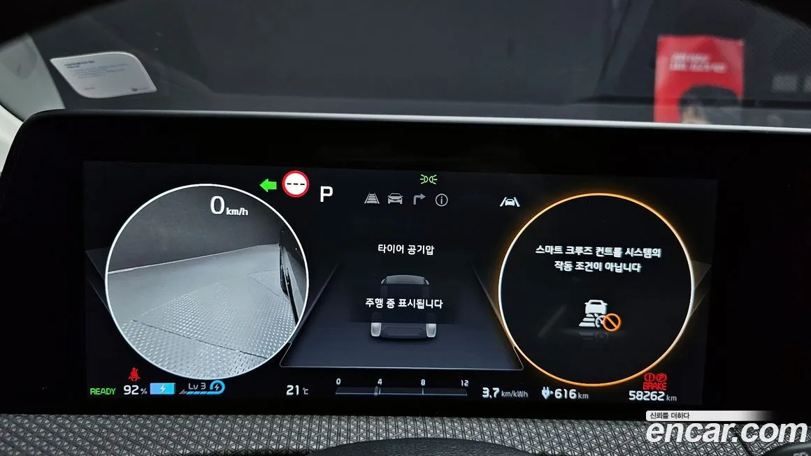 Kia EV6 — фото 8