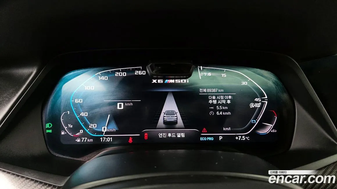 BMW X6 2021 из KR, фото 6