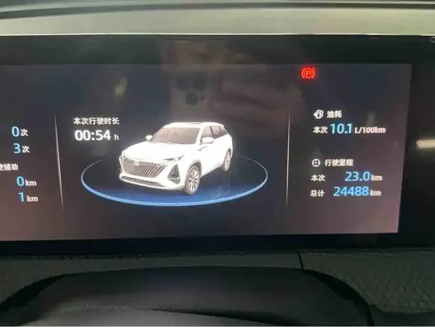 Changan CS75PLUS 2023 из CN, фото 6