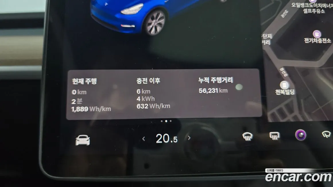 Tesla Model Y 2021 из KR, фото 8