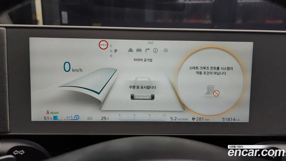Hyundai Ioniq5 — фото 8