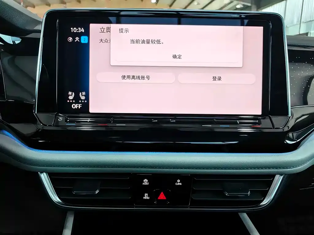 Volkswagen Teramont 2024 из CN, фото 8