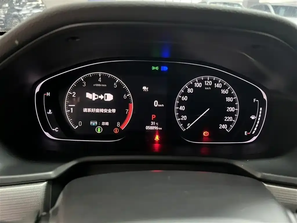 Honda Inspire 2022 из CN, фото 7