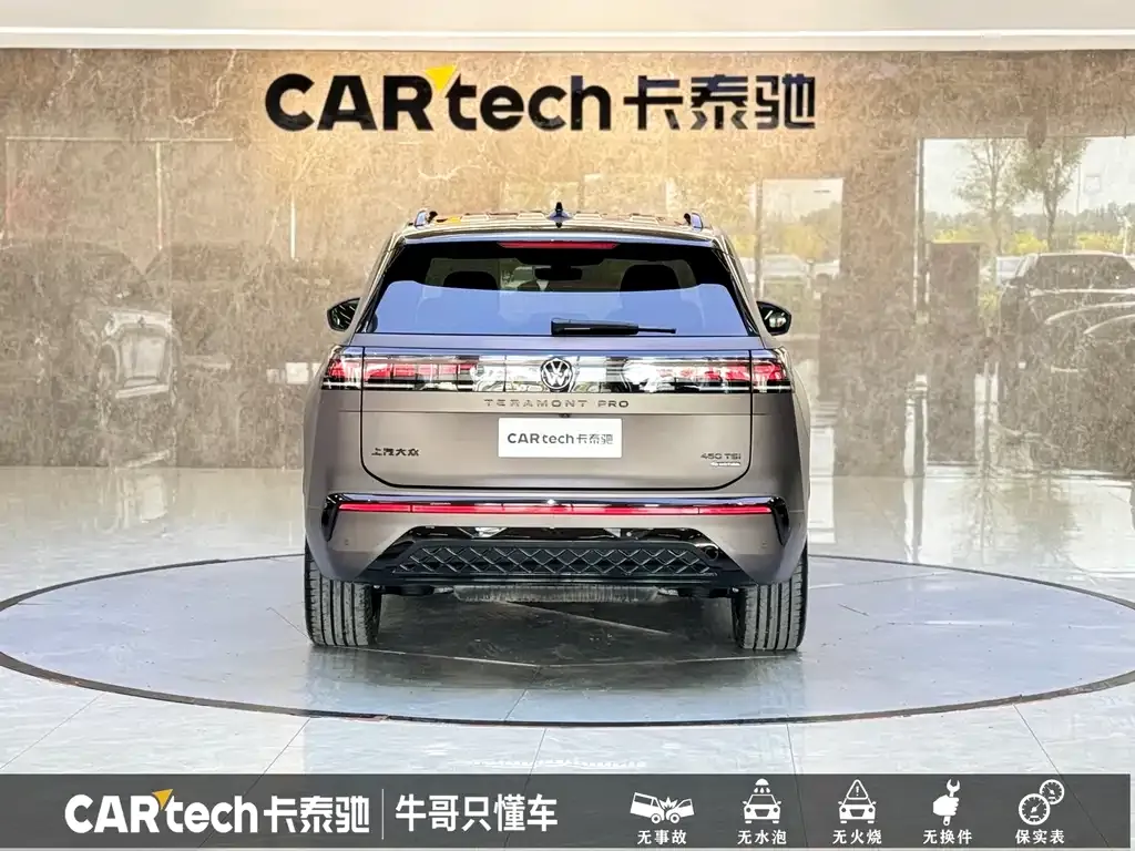 [object Object] Teramont 2025 из CN, фото 4