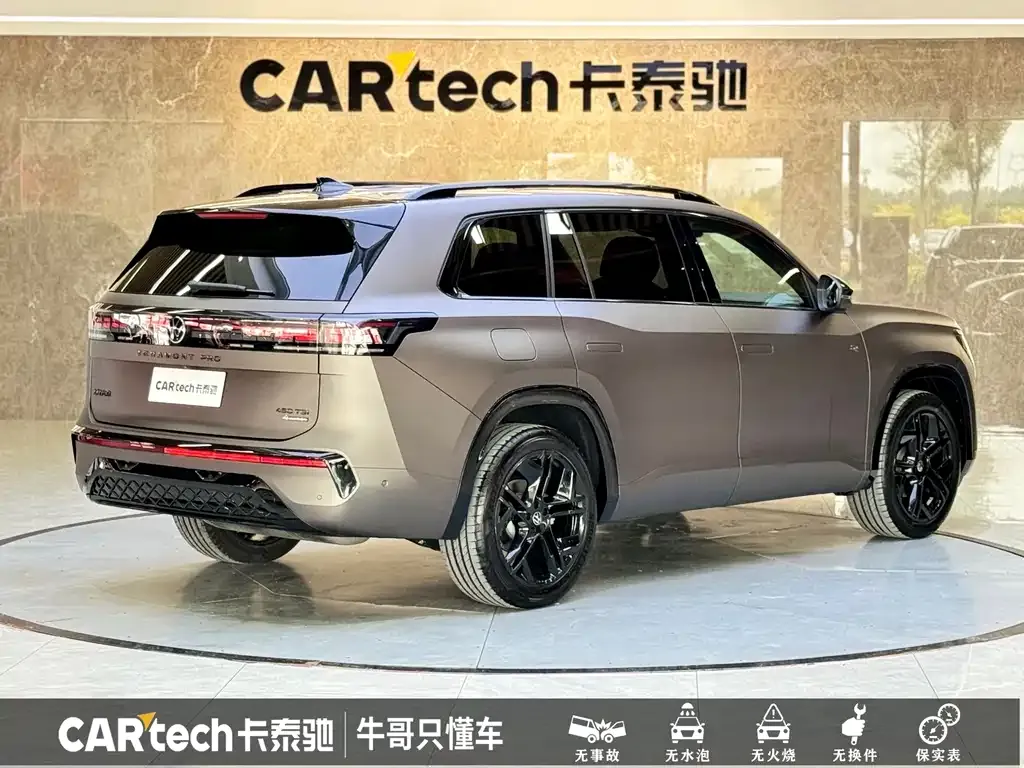 [object Object] Teramont 2025 из CN, фото 5