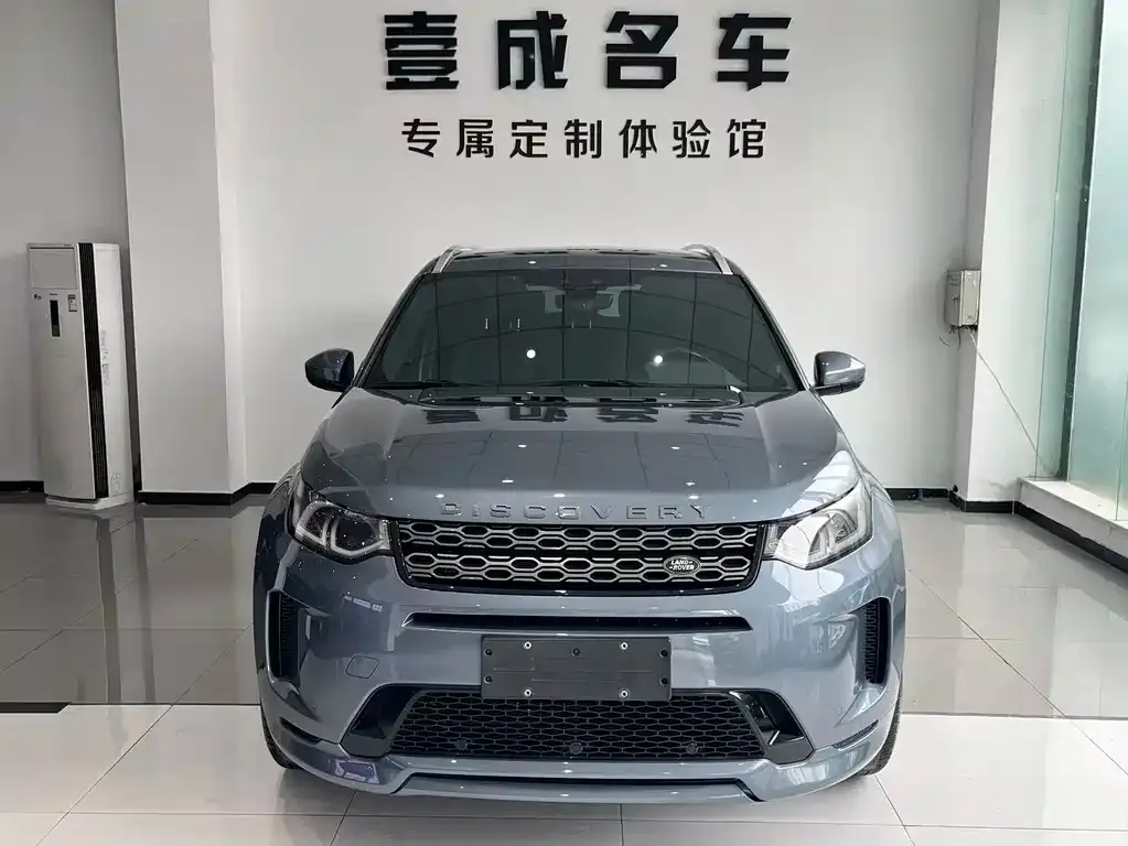 Land Rover Discovery Sport 2021 из CN, фото 2