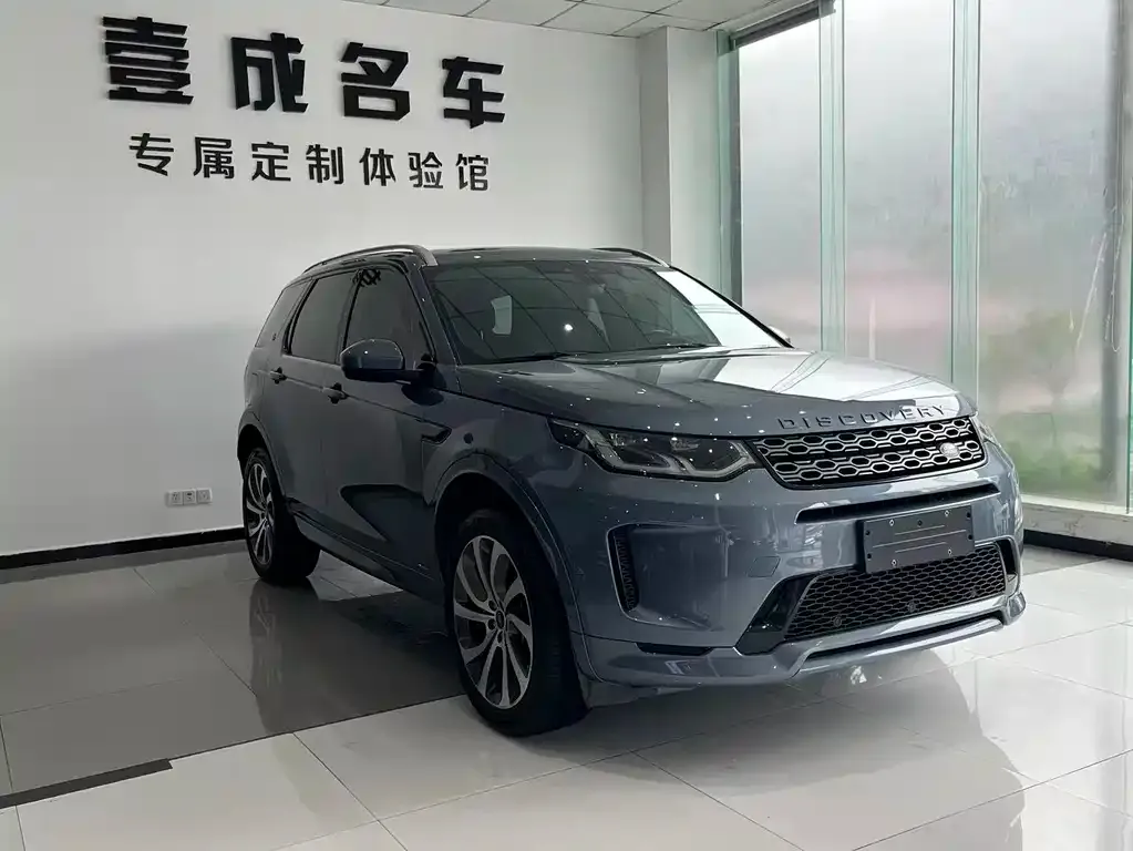 Land Rover Discovery Sport 2021 из CN, фото 3