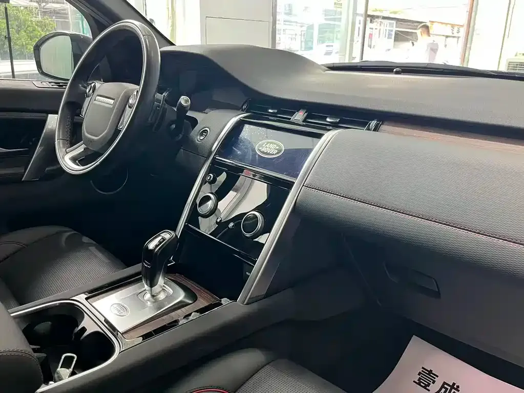 Land Rover Discovery Sport 2021 из CN, фото 8