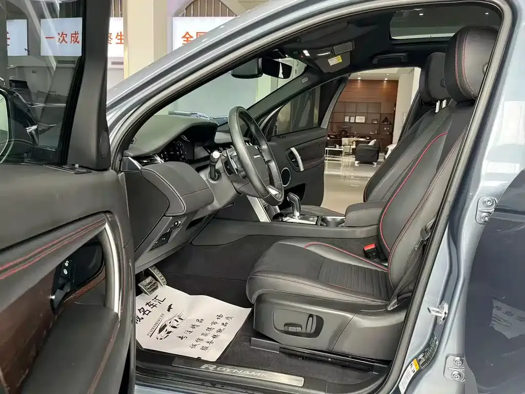 Land Rover Discovery Sport 2021 из CN, фото 9