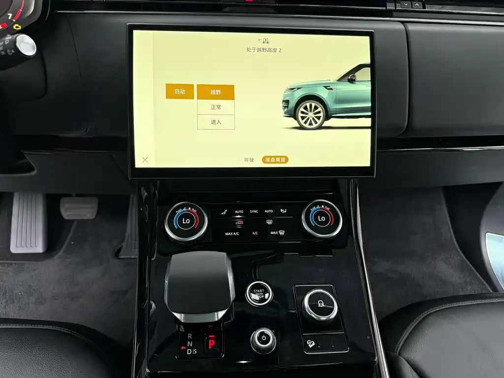 Land Rover Sport 2023 из CN, фото 6