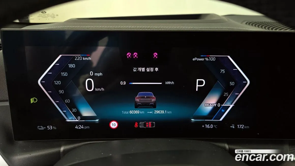 BMW i4 2022 из KR, фото 8