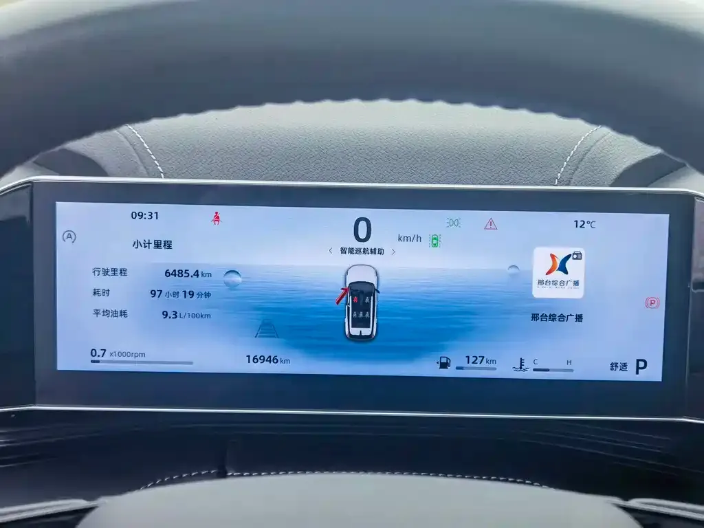 Geely Boyue 2023 из CN, фото 8