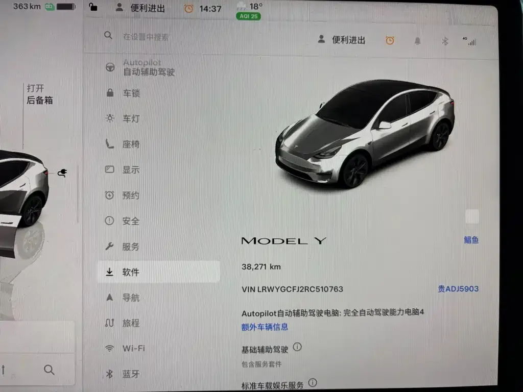 Tesla Model Y 2024 из CN, фото 5