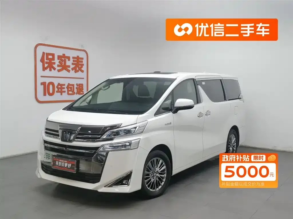 Toyota Vellfire 2023 из CN, фото 1
