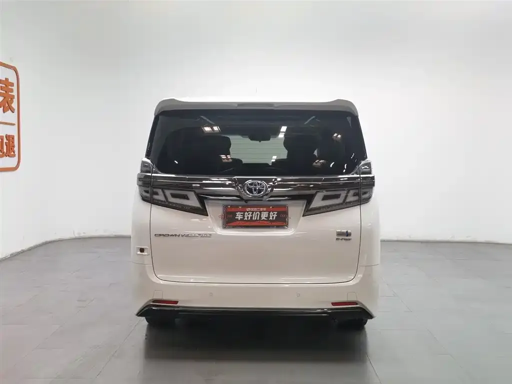 Toyota Vellfire 2023 из CN, фото 4