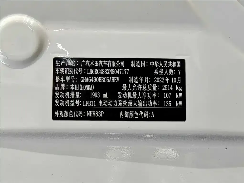 [object Object] Odyssey 2023 из CN, фото 10