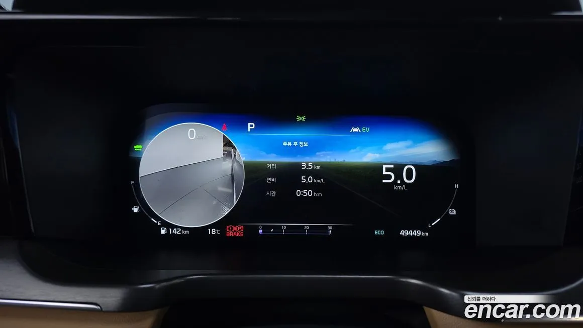 Kia Sorento — фото 8