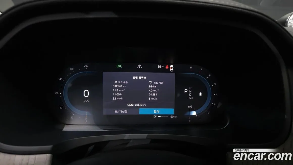 Volvo S90 2025 из KR, фото 8