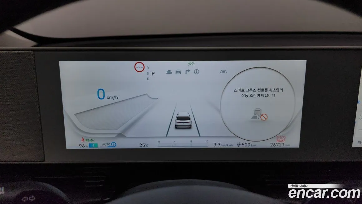 [object Object] Ioniq5 2022 из KR, фото 8