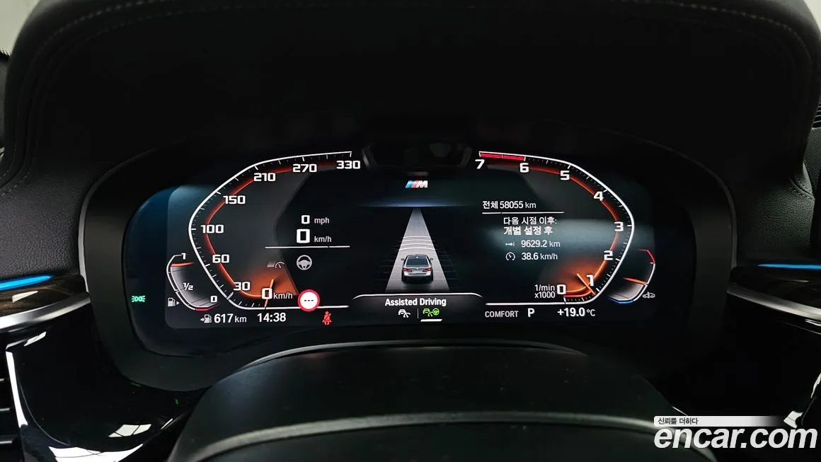 BMW 5-Series 2022 из KR, фото 8