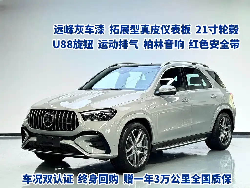 Mercedes-Benz GLE AMG — фото 1