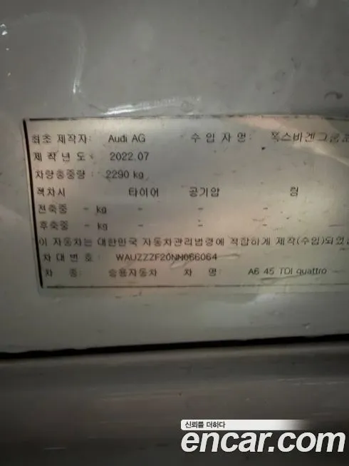 Audi A6 2022 из KR, фото 3