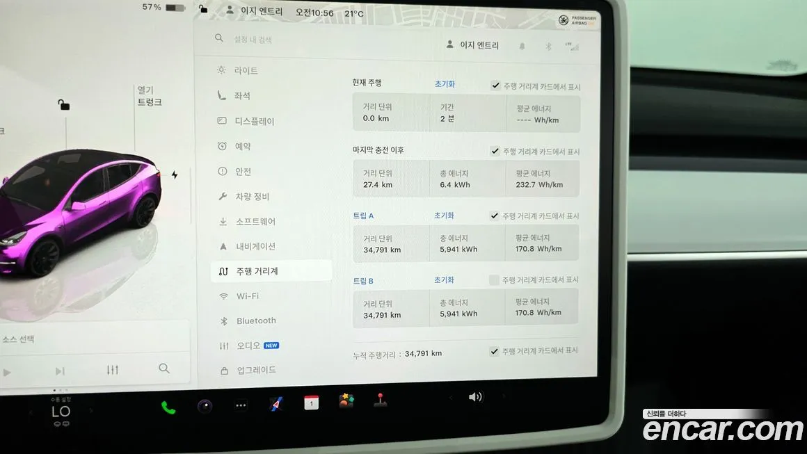 Tesla Model Y 2023 из KR, фото 8