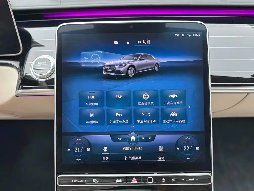 Mercedes-Benz S-Class 2022 из CN, фото 5