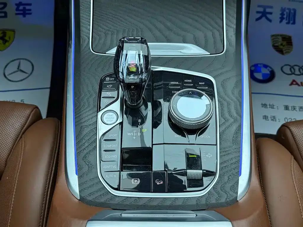 BMW X7 2021 из CN, фото 8