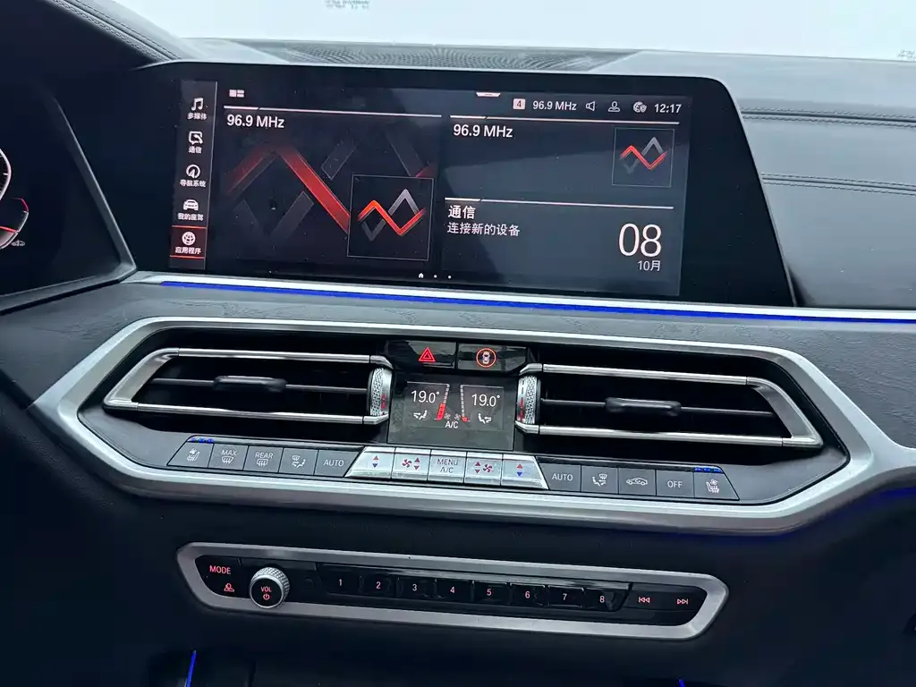 BMW X7 2021 из CN, фото 9