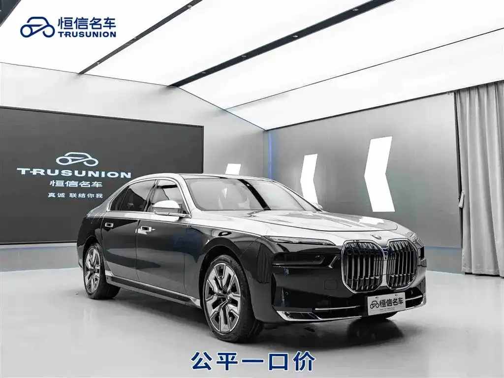 BMW 7 Series — фото 1