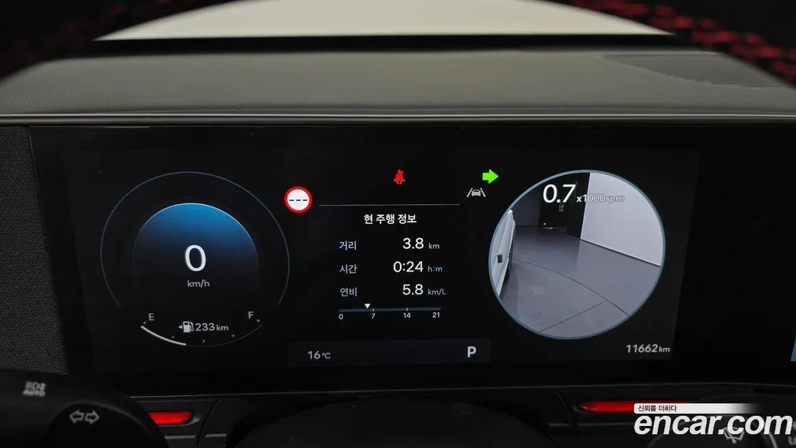 Hyundai Kona 2025 из KR, фото 8