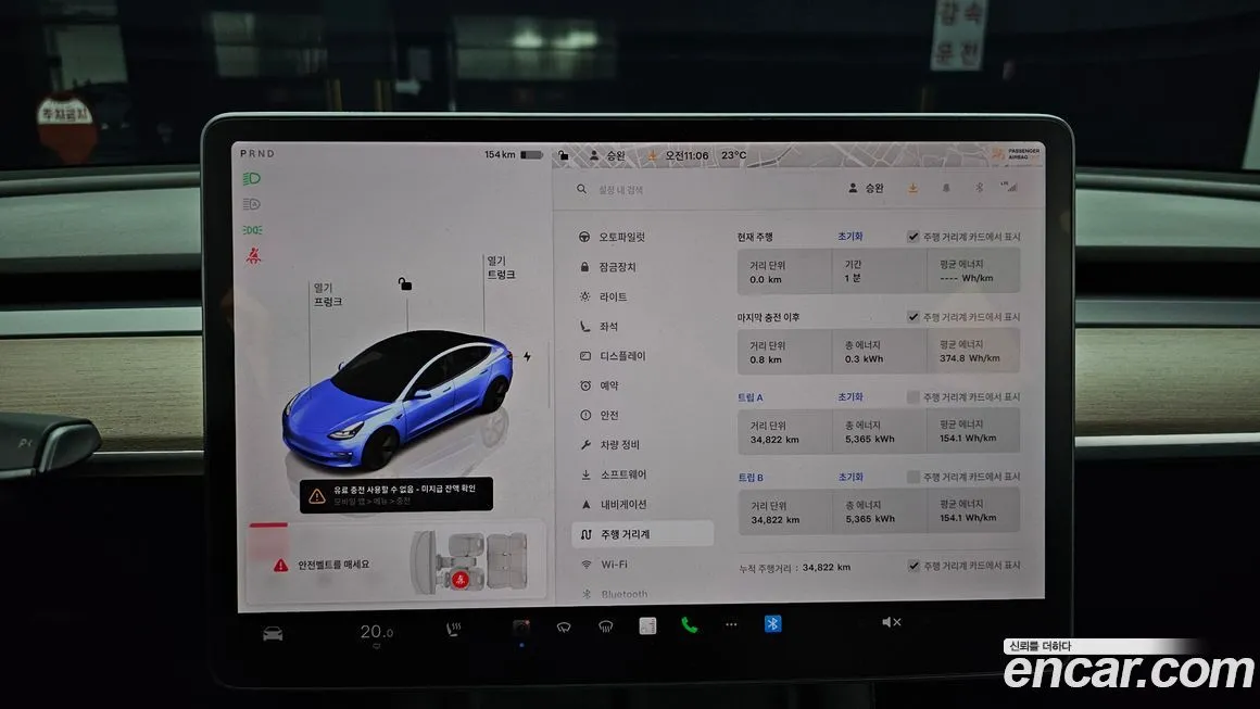 Tesla Model 3 2022 из KR, фото 8