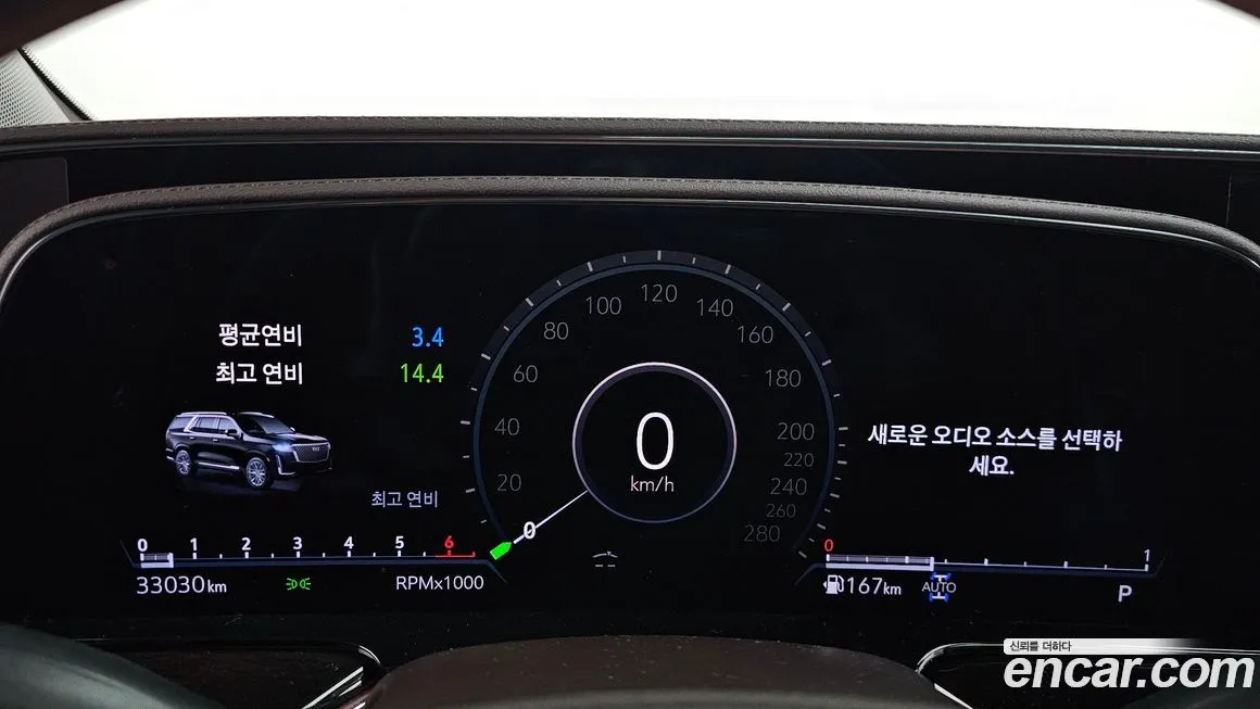Cadillac Escalade 2023 из KR, фото 8