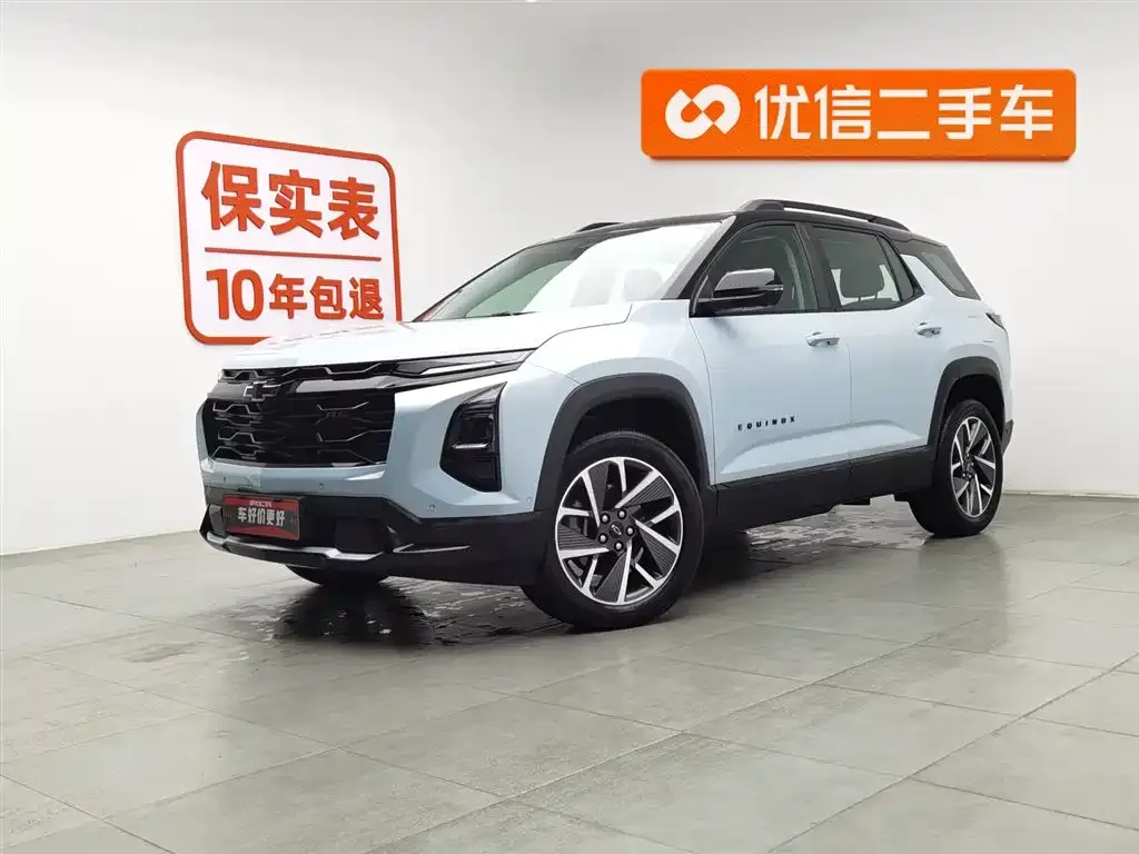 Chevrolet Plus