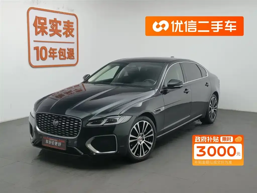 Jaguar XFL 2021 из CN, фото 1
