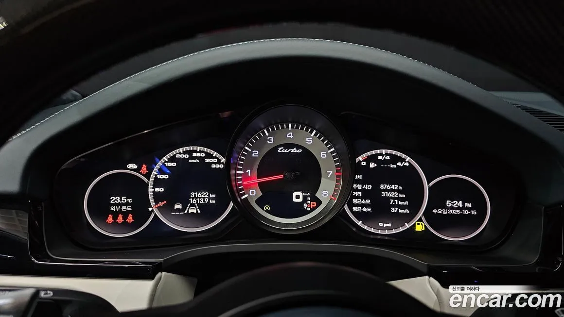 Porsche Cayenne 2023 из KR, фото 8