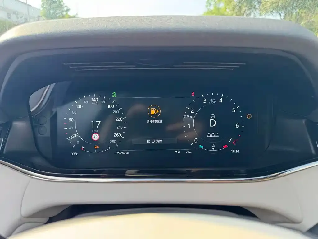 Land Rover Evoque 2023 из CN, фото 9